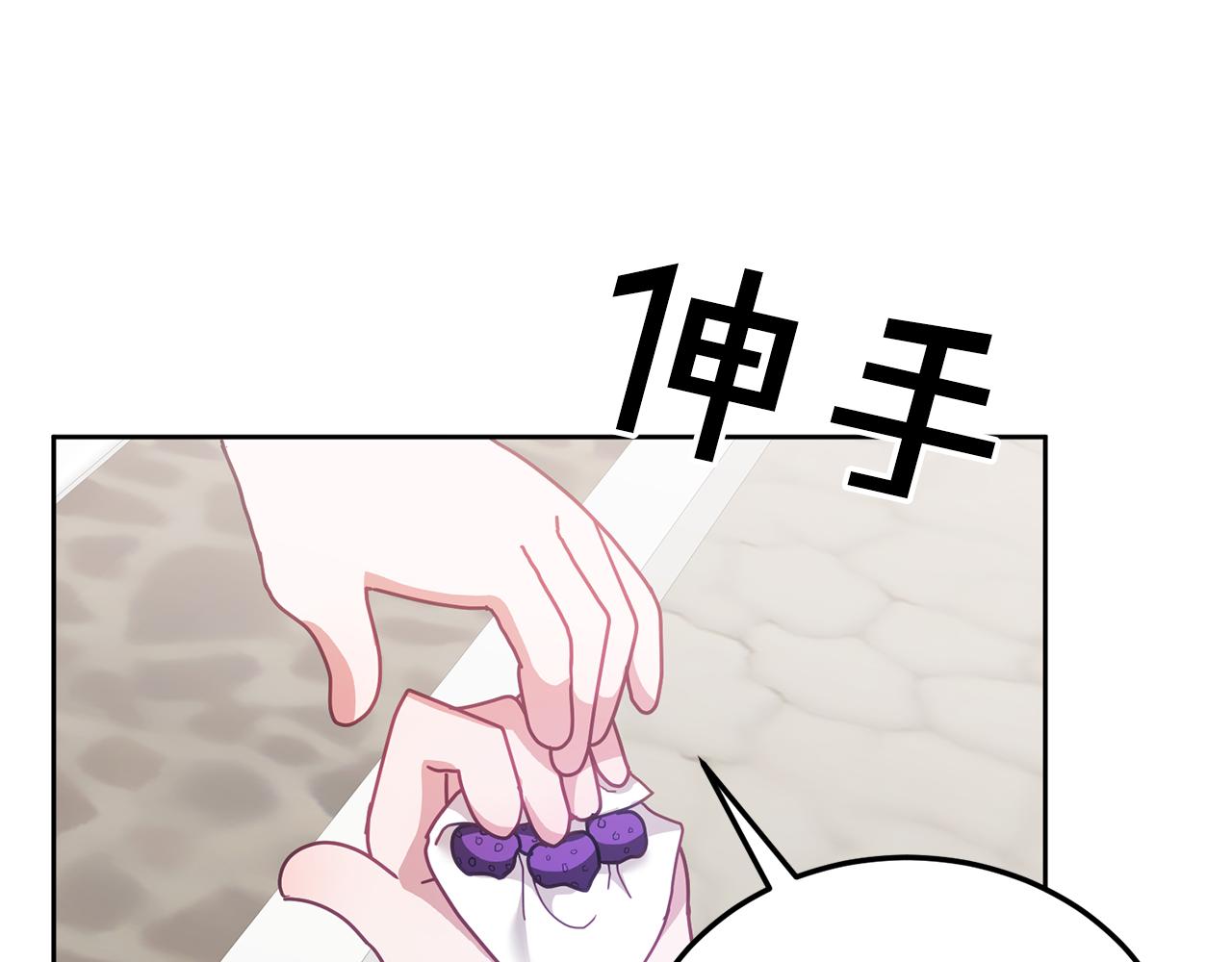 第39话 好心办坏事120