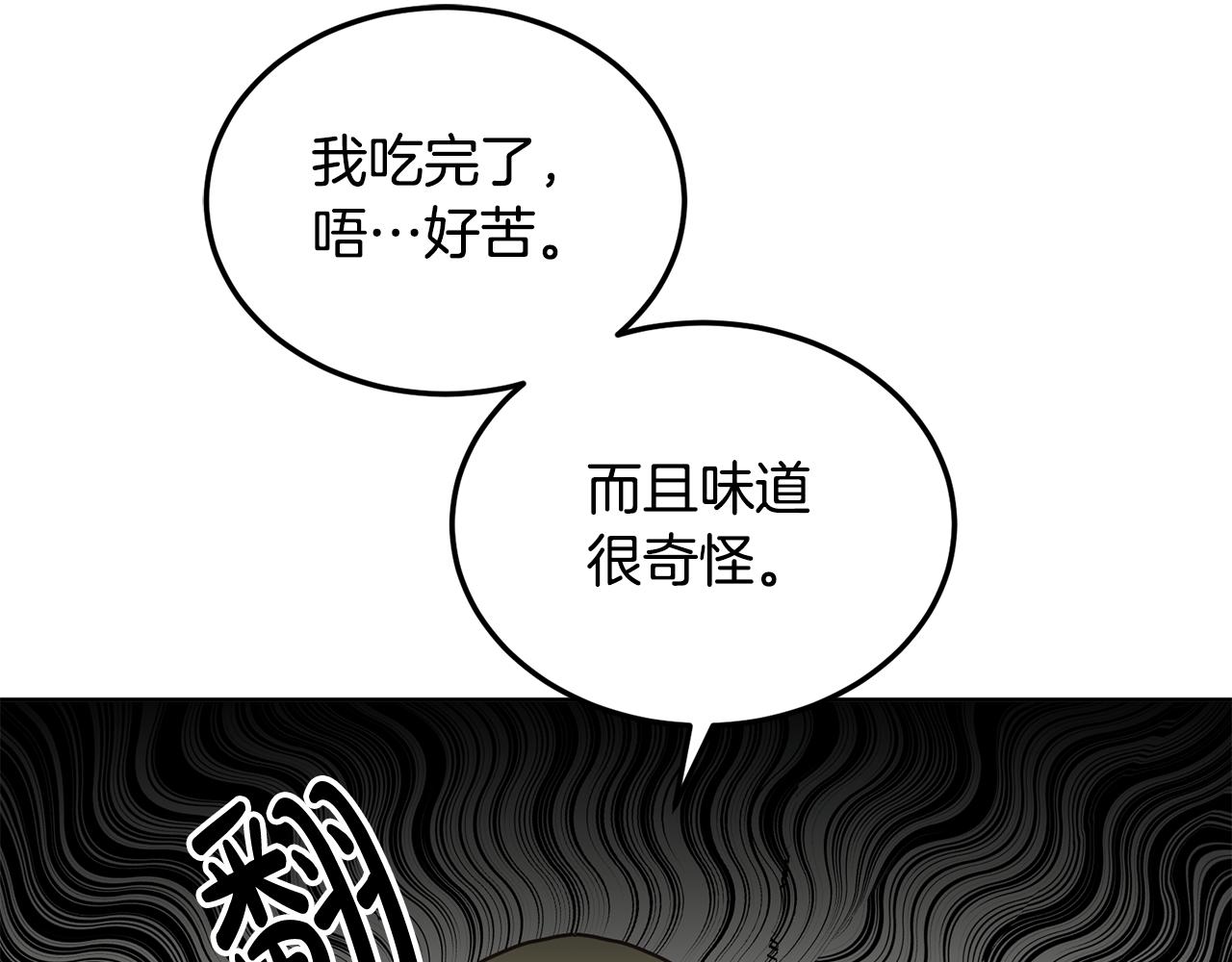 第39话 好心办坏事125