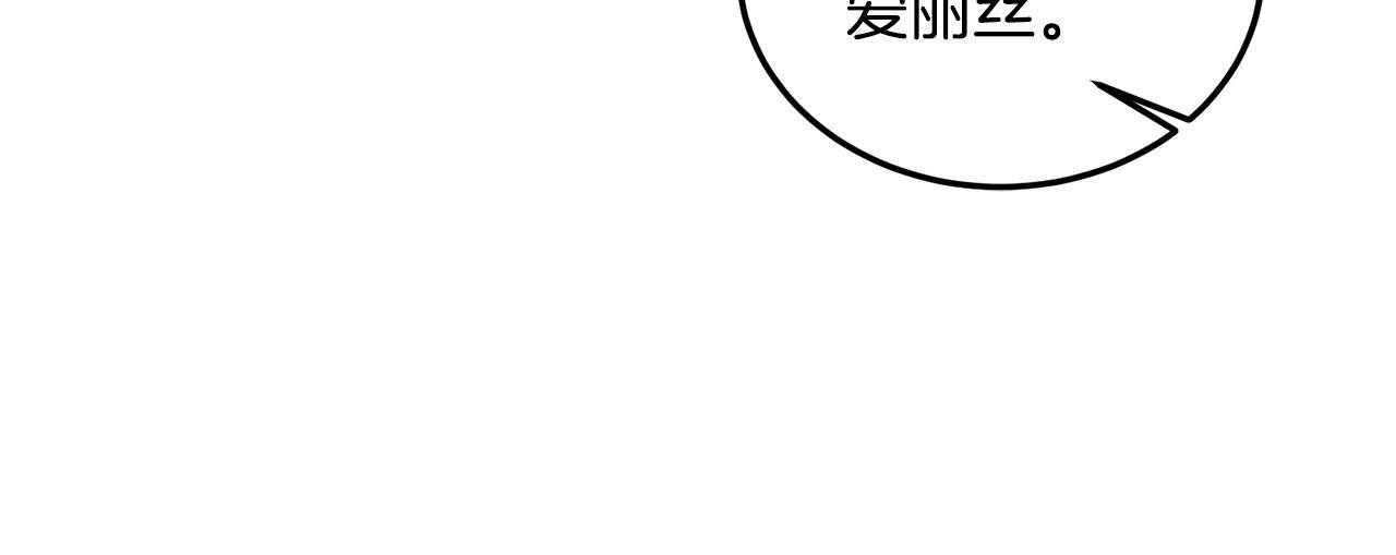 第39话 好心办坏事127