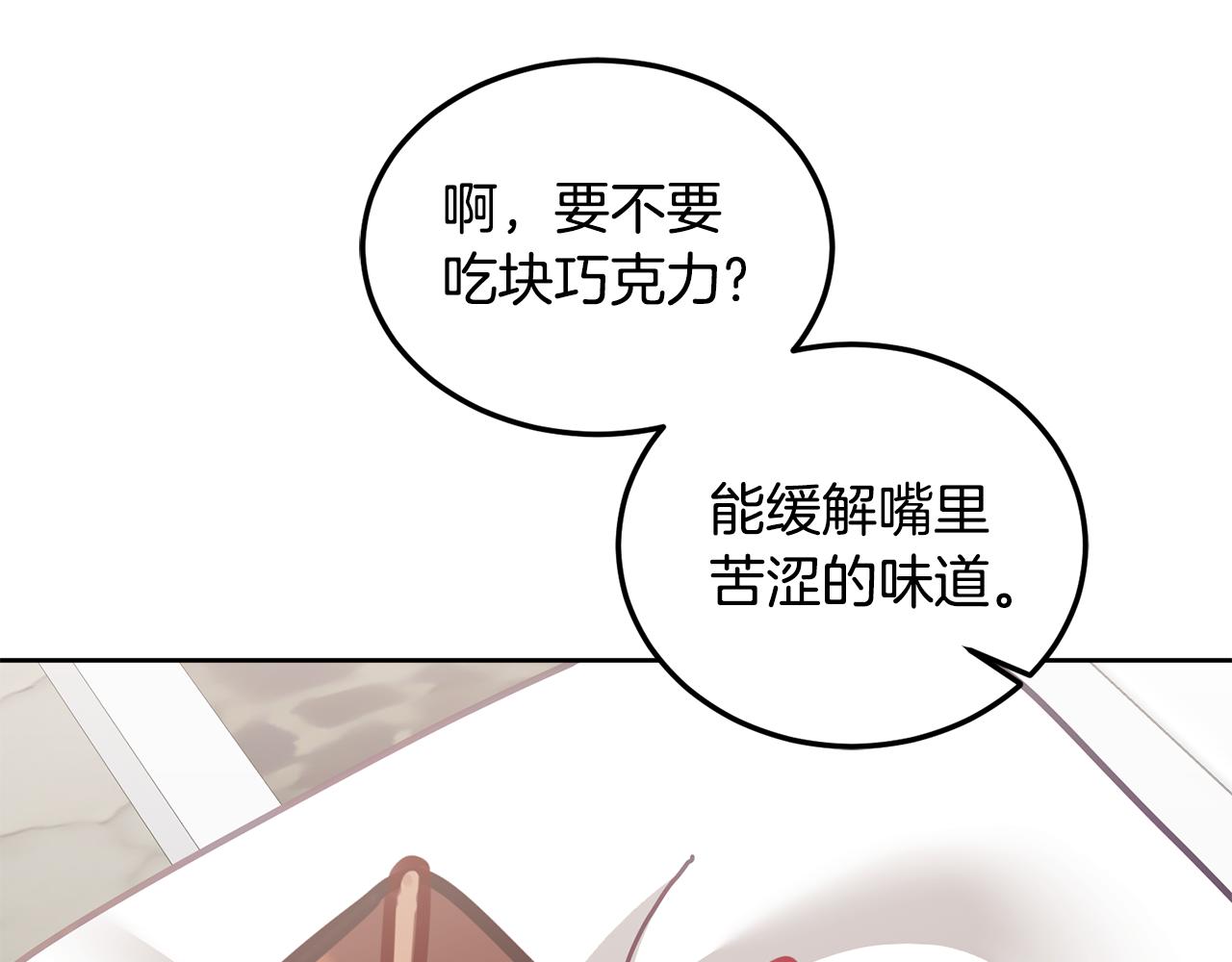 第39话 好心办坏事128