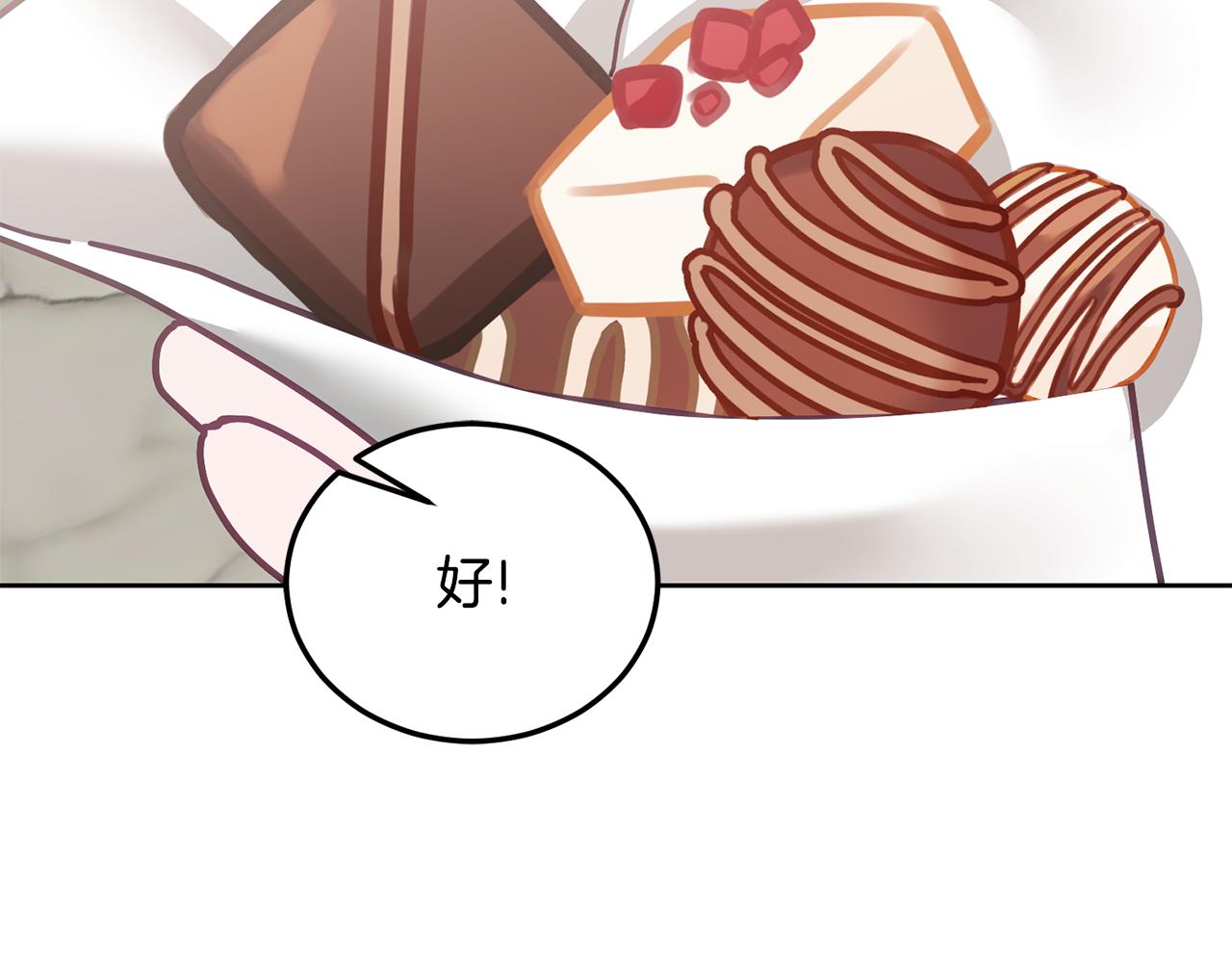 第39话 好心办坏事129