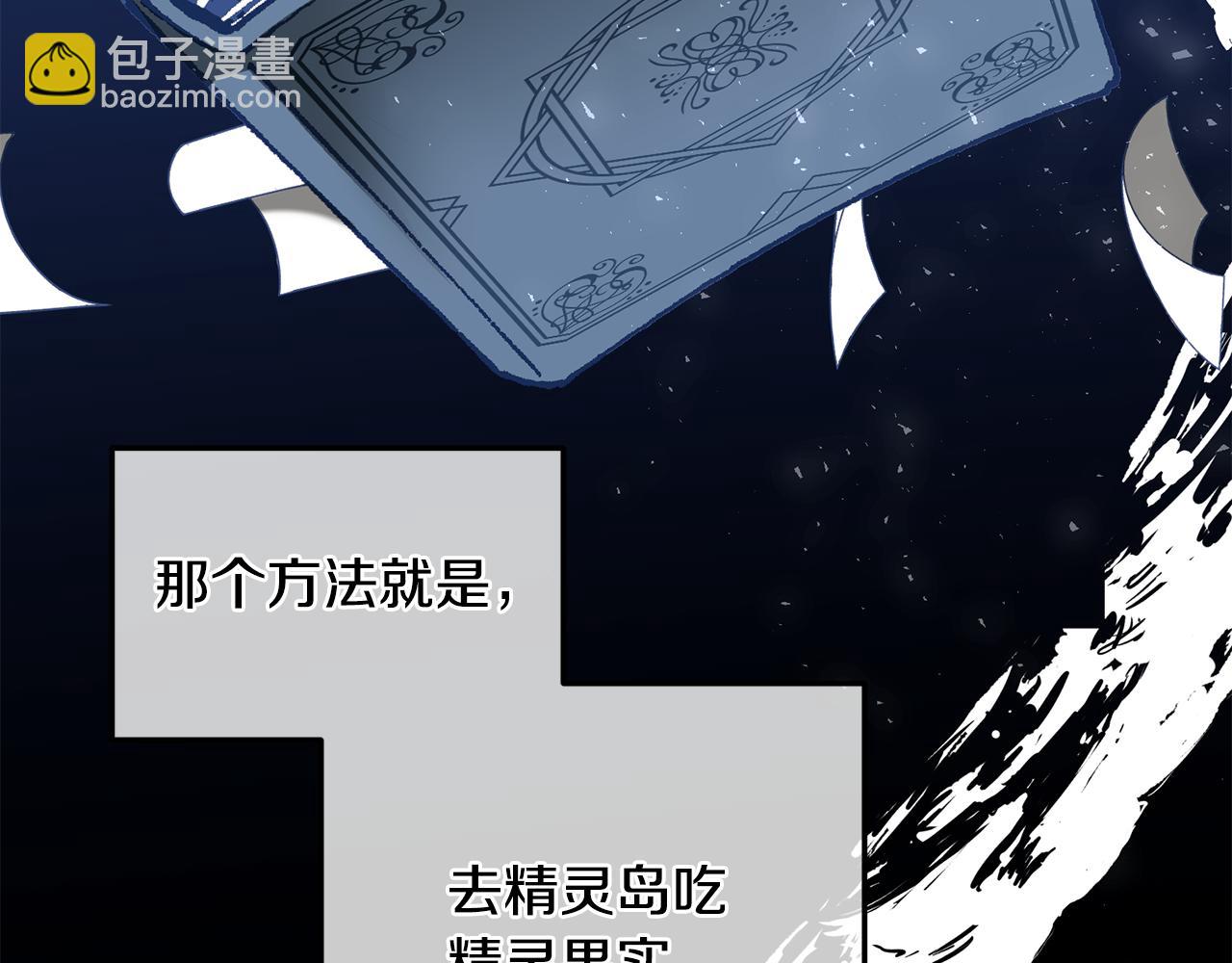 第39话 好心办坏事17