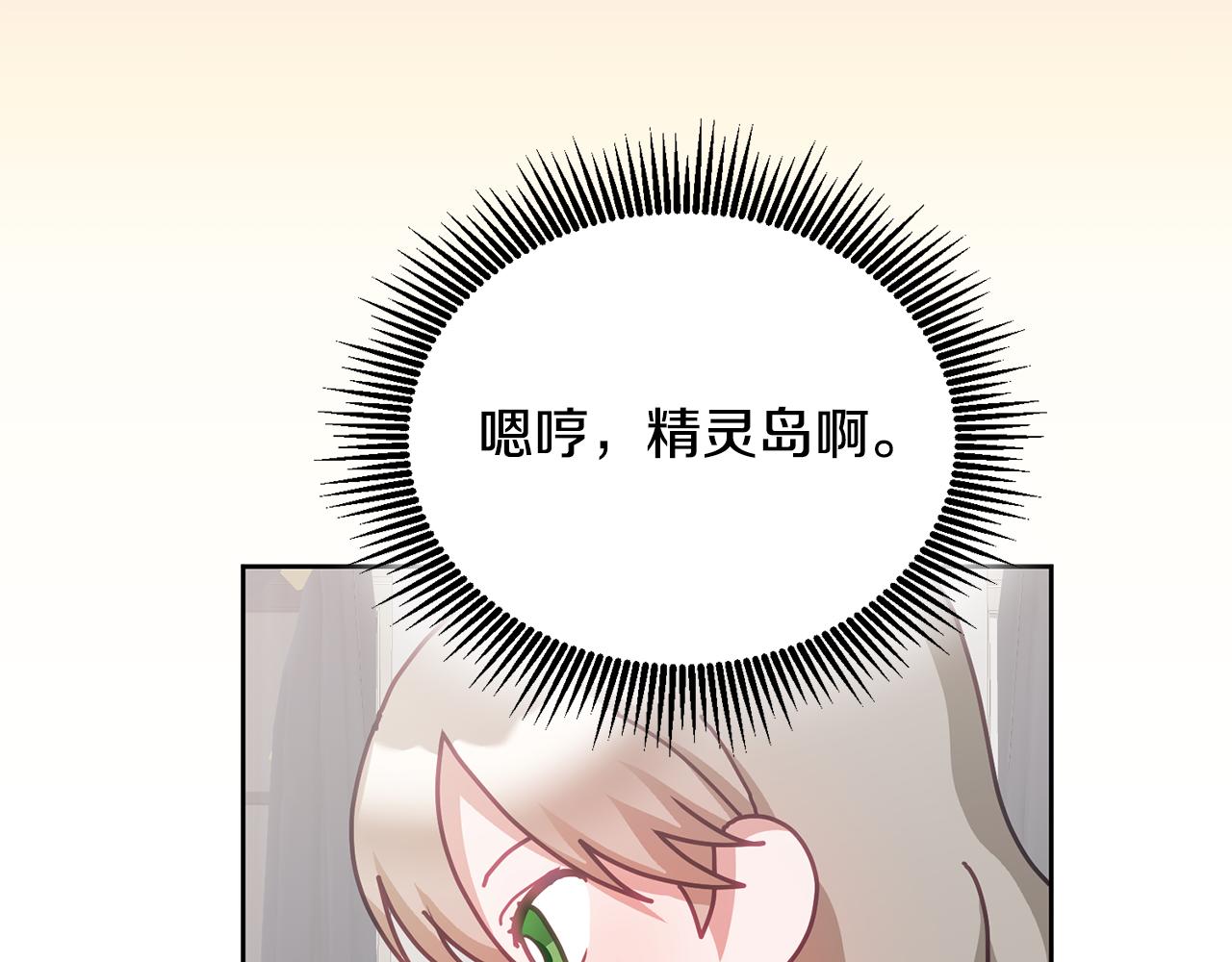 第39话 好心办坏事21