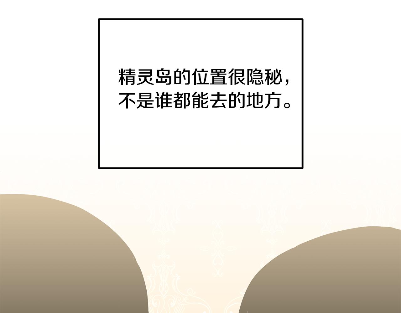 第39话 好心办坏事23