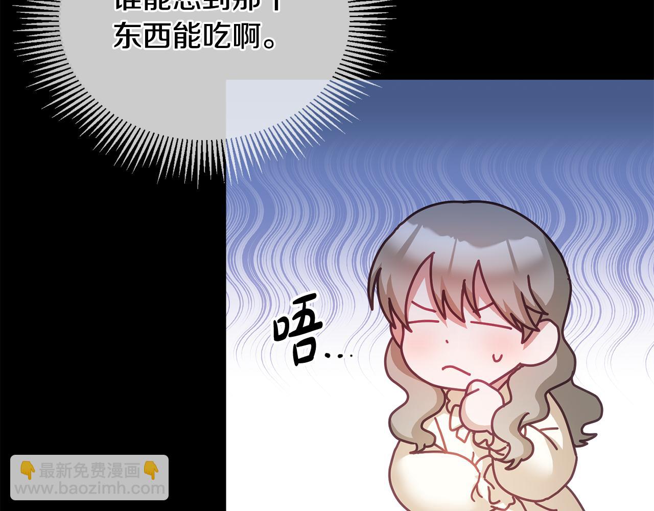 第39话 好心办坏事30