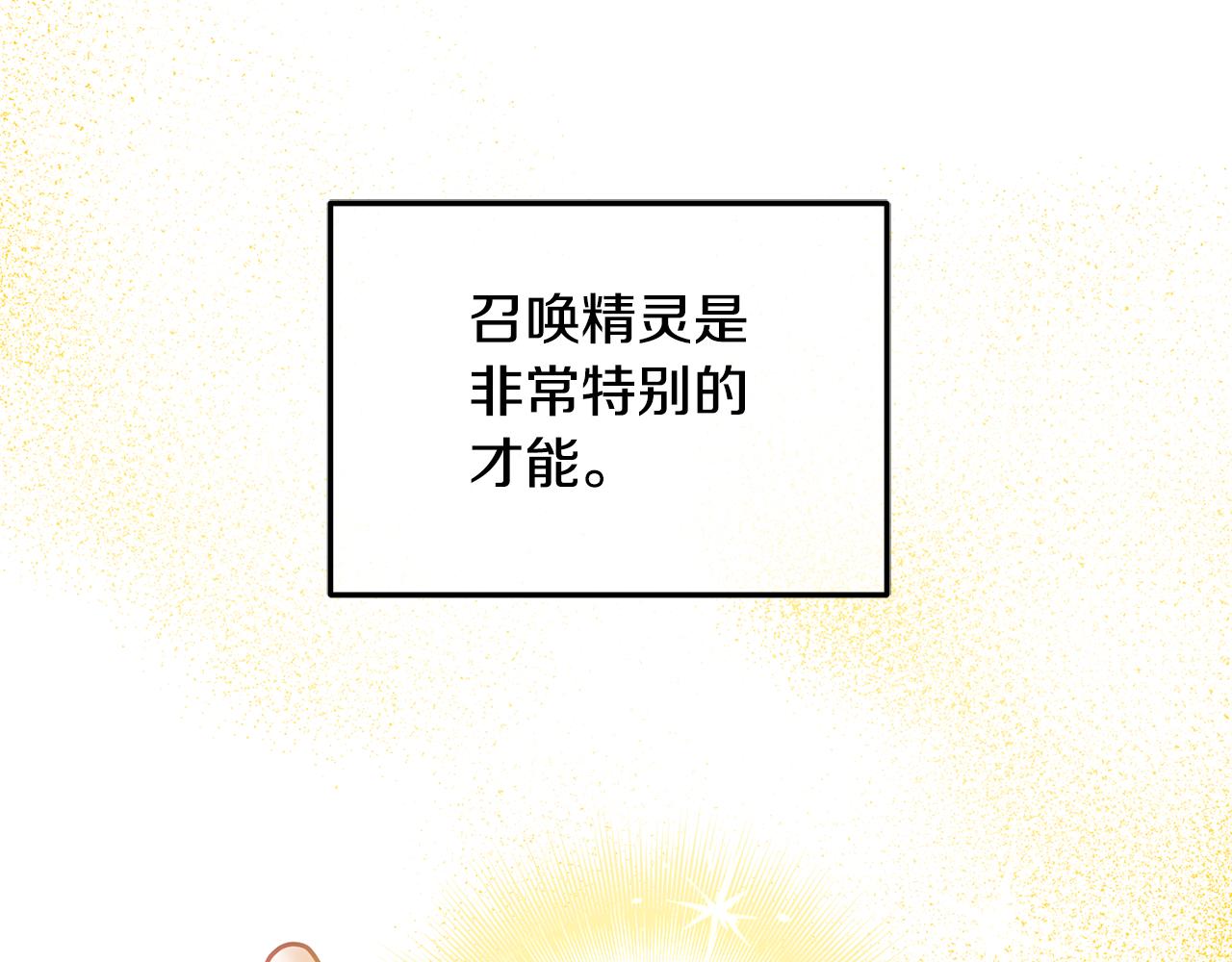 第39话 好心办坏事4