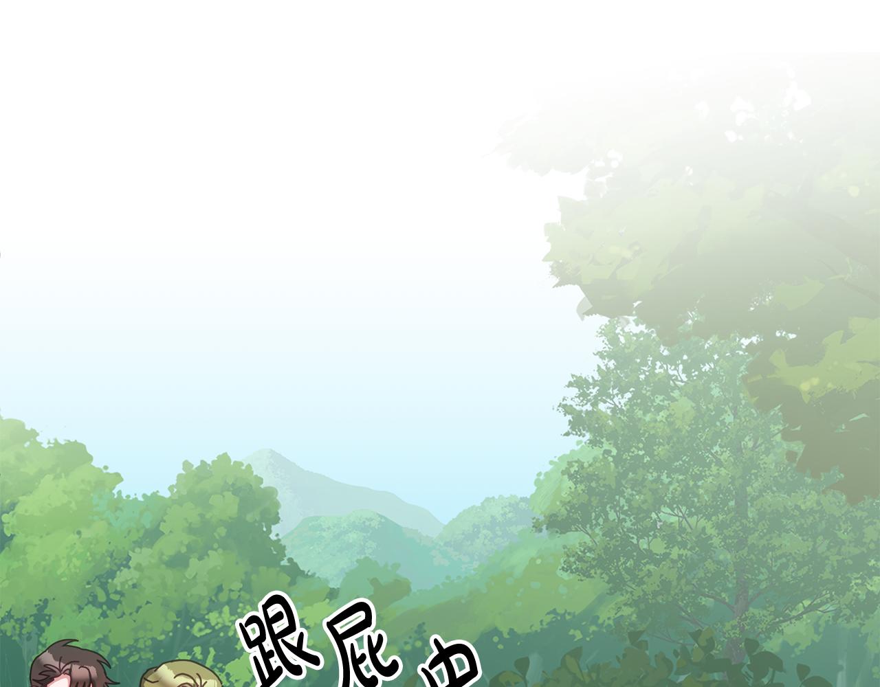 第39话 好心办坏事45