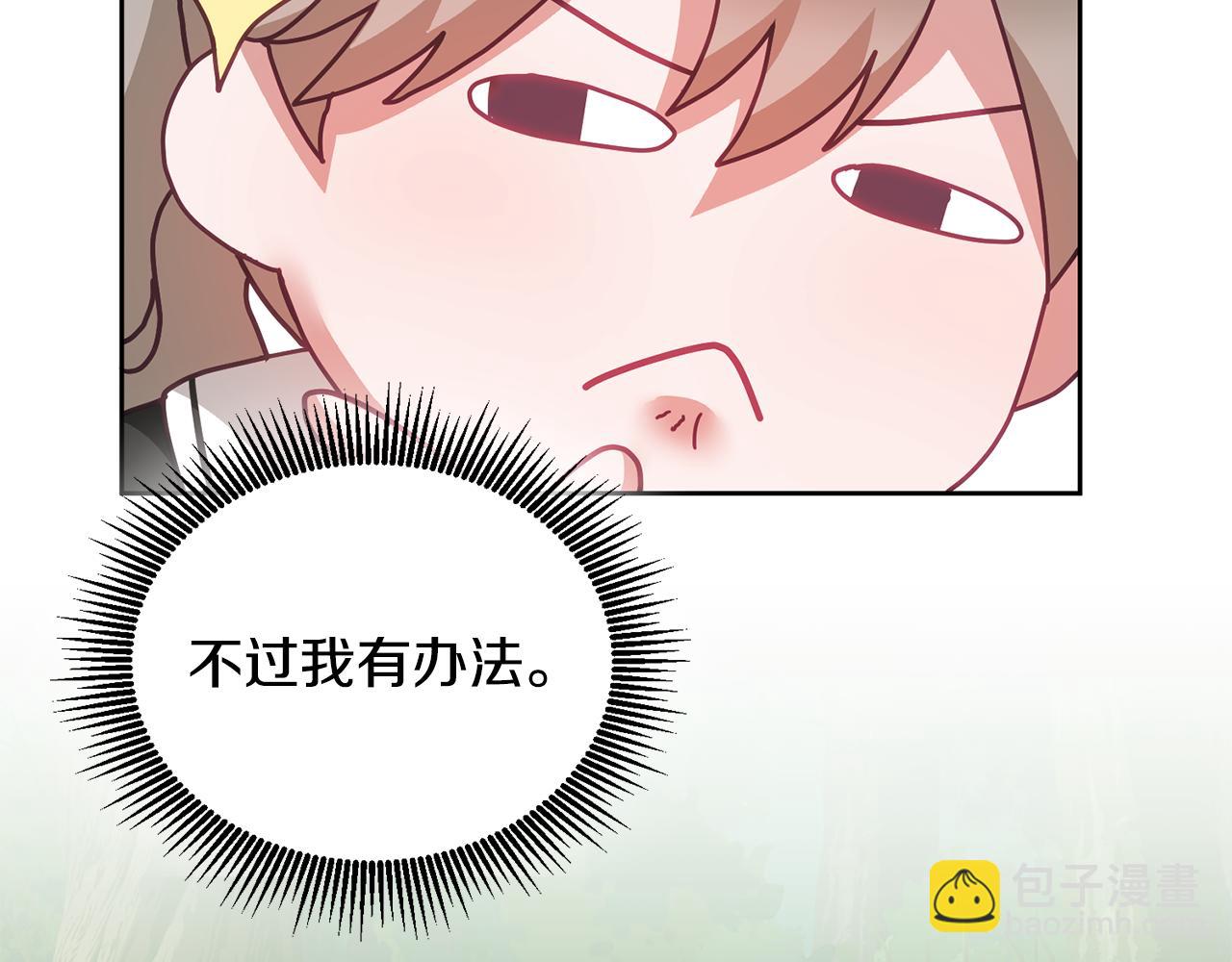 第39话 好心办坏事48