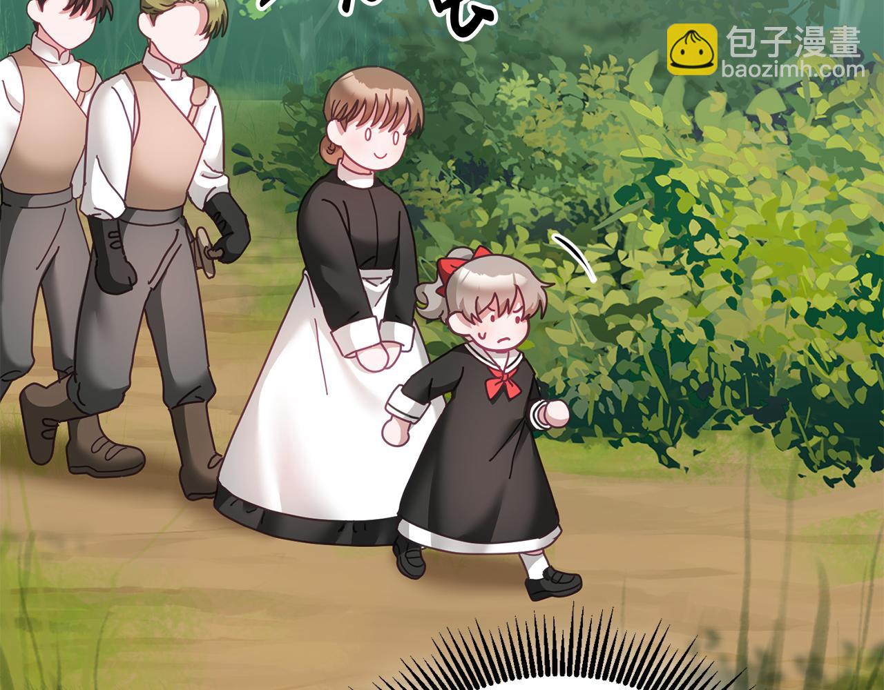 第39话 好心办坏事50