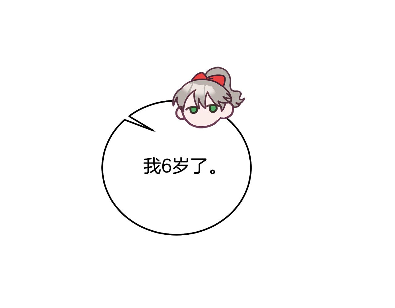 第39话 好心办坏事56
