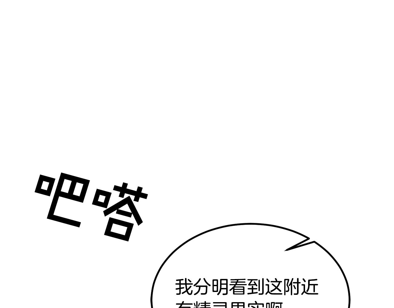 第39话 好心办坏事64