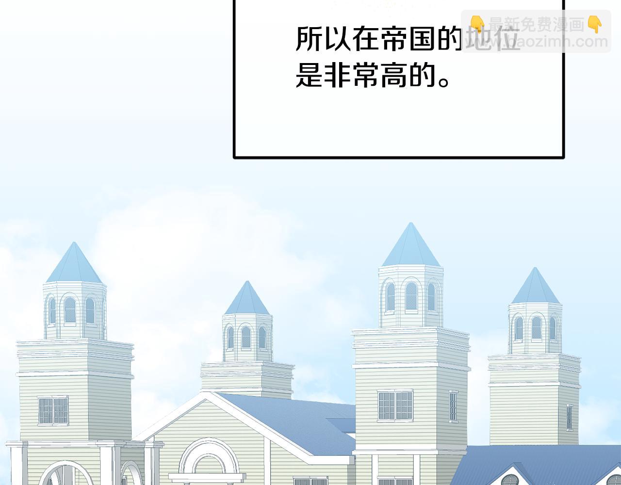 第39话 好心办坏事7