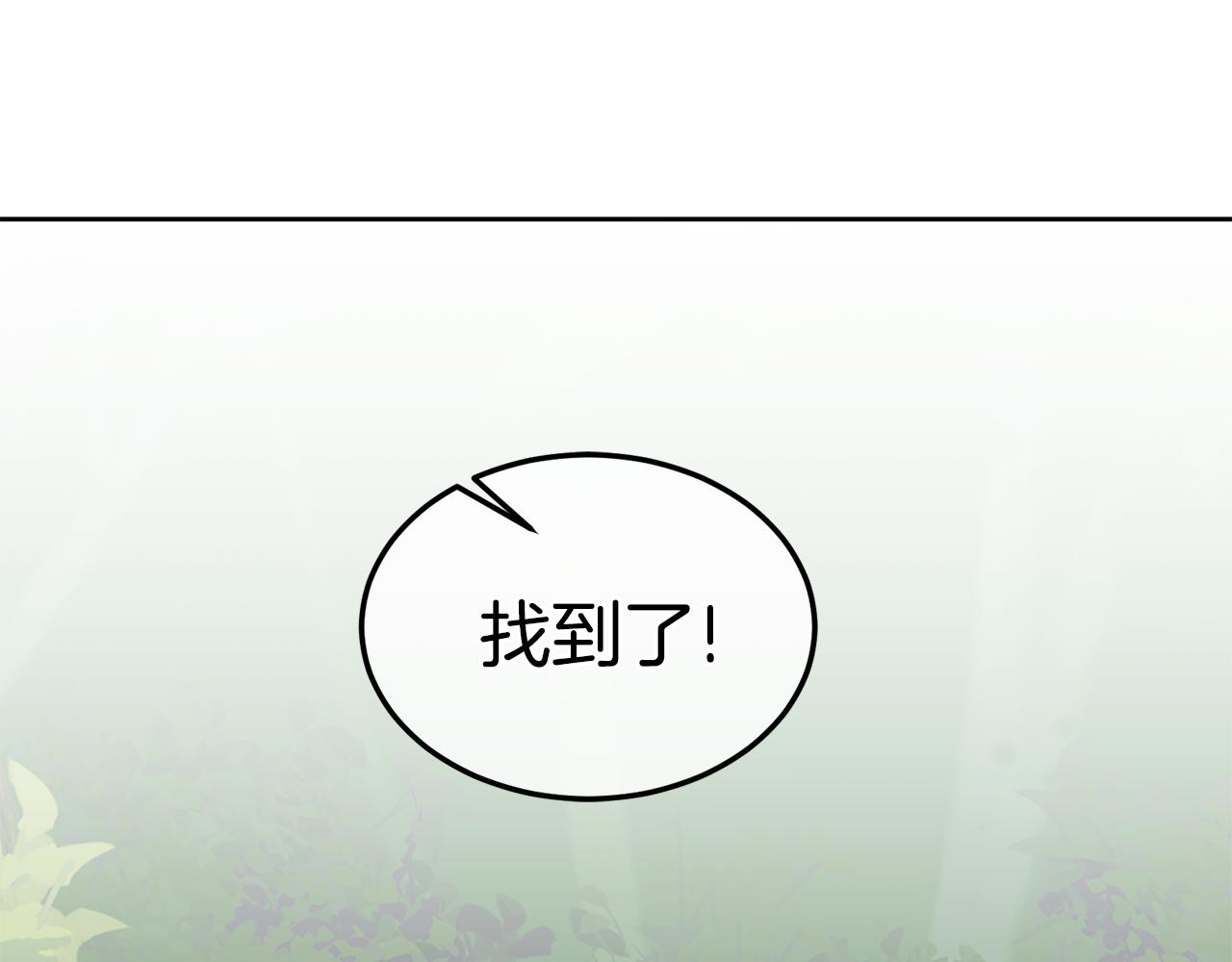 第39话 好心办坏事70