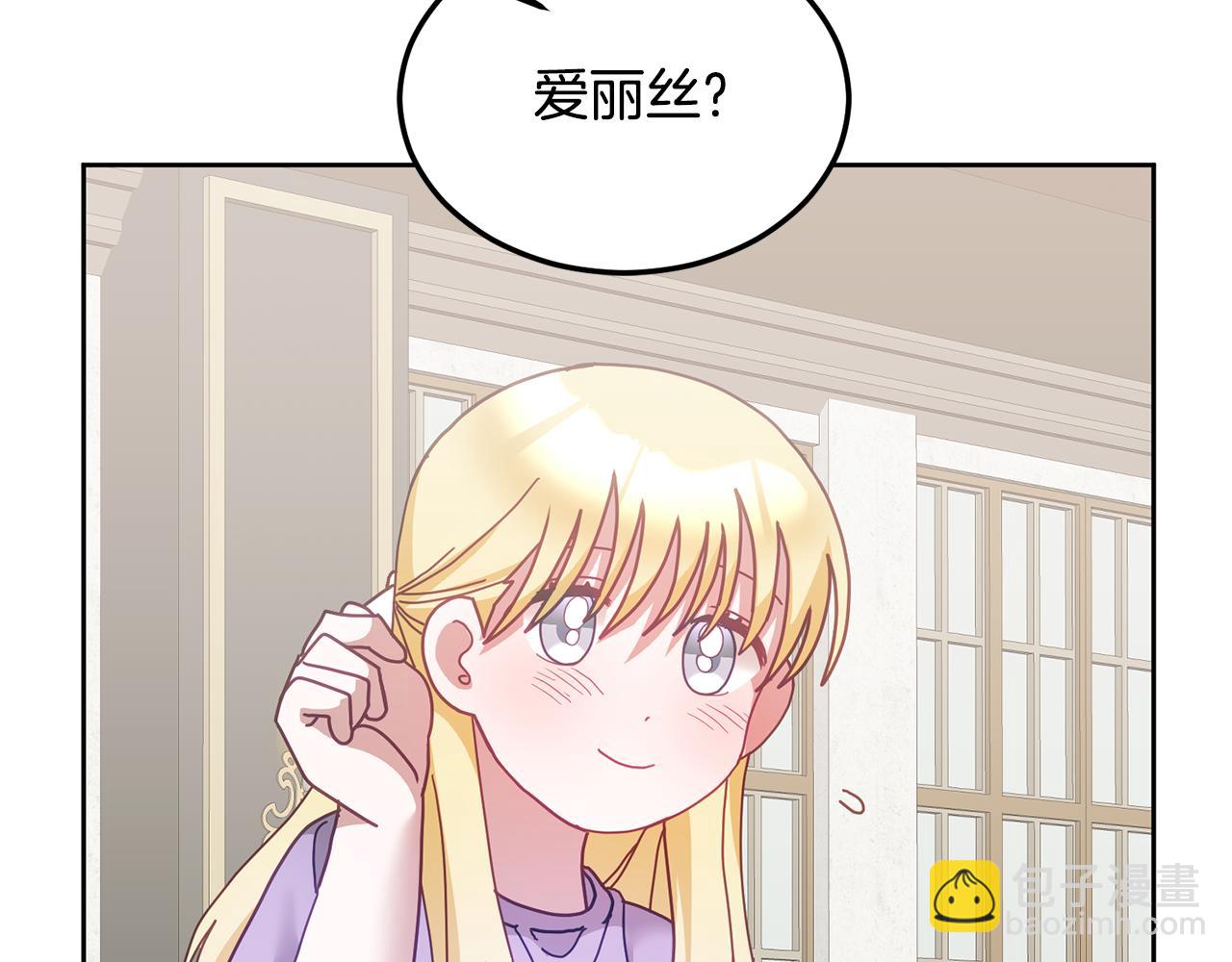 第39话 好心办坏事91