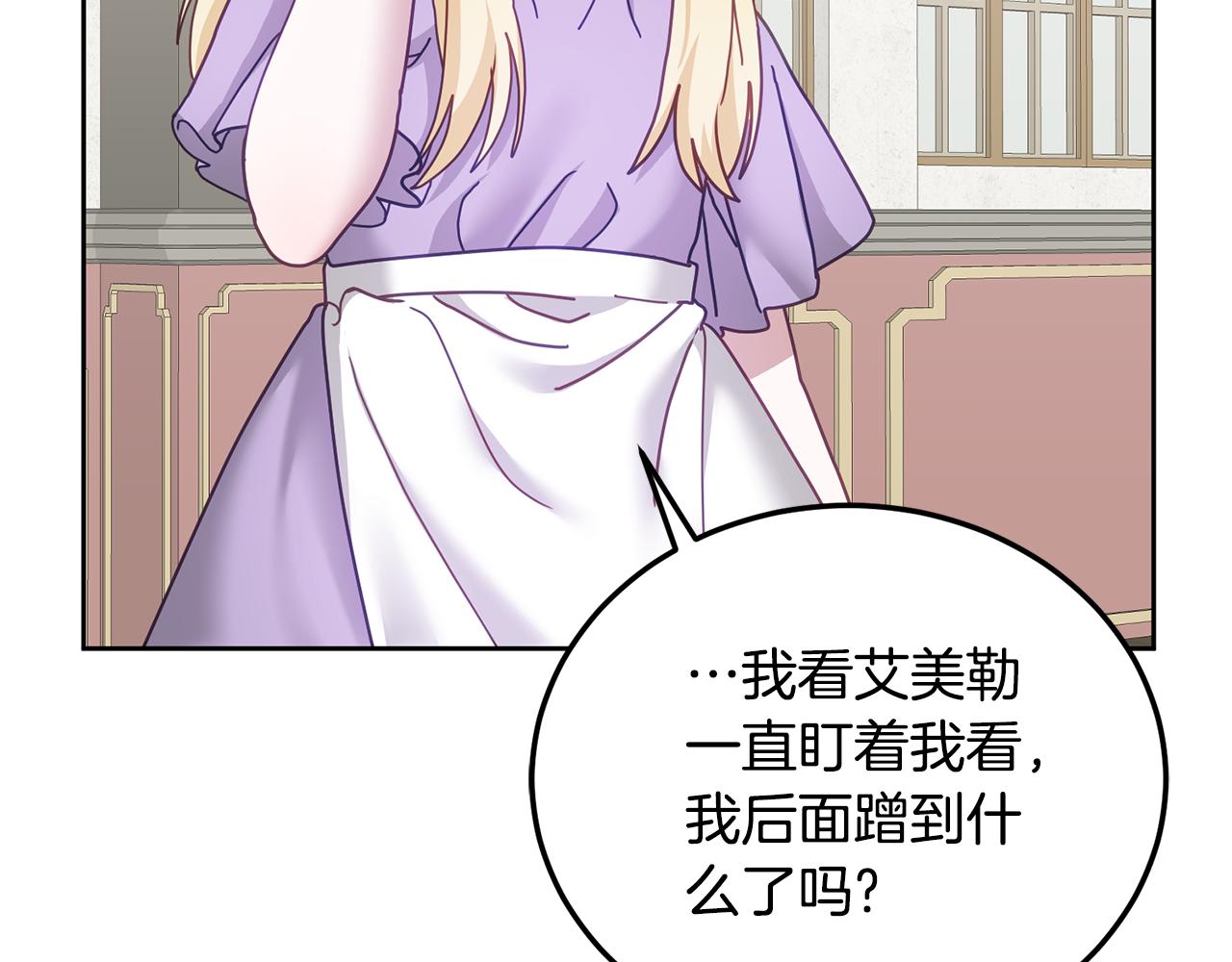 第39话 好心办坏事92