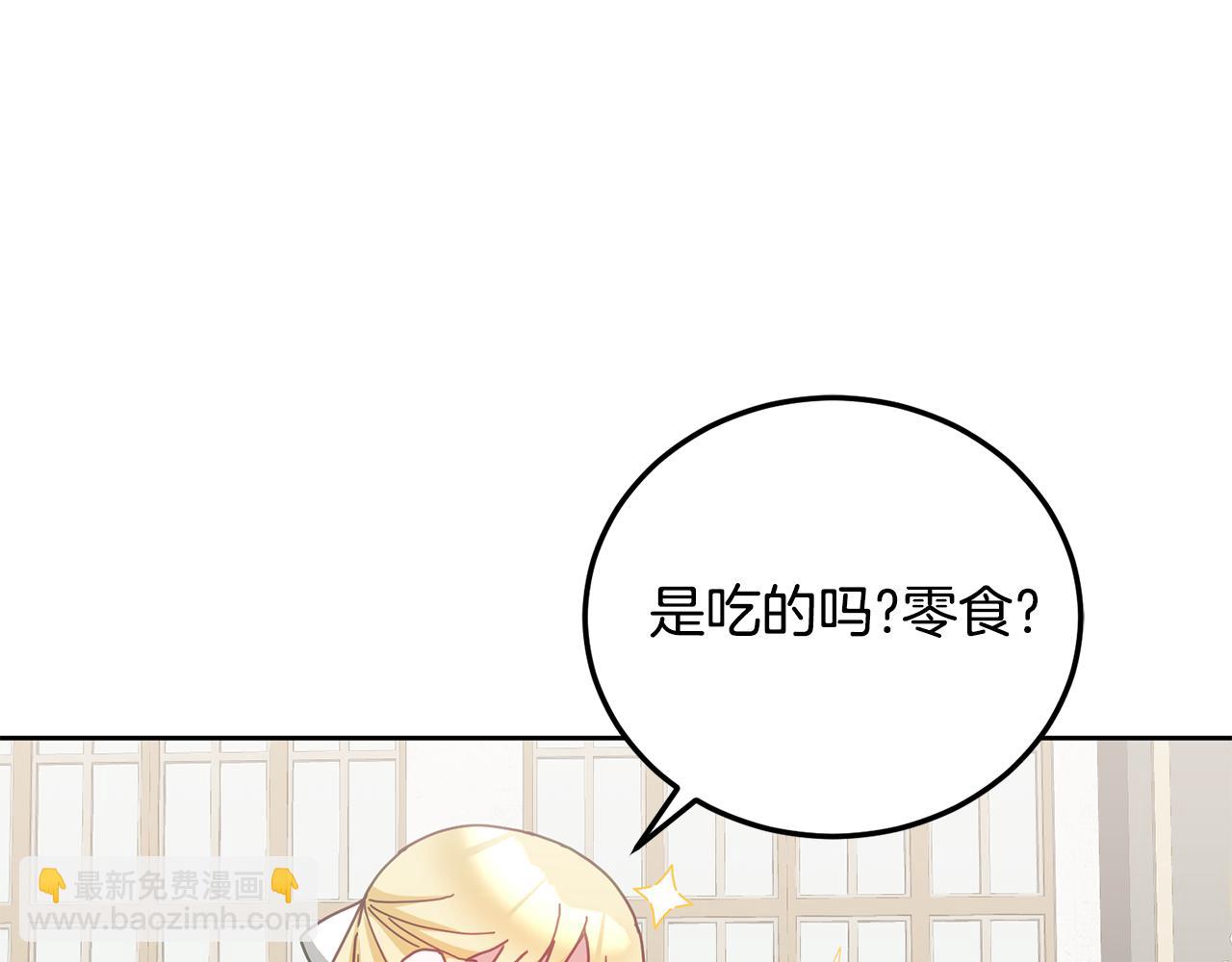 第39话 好心办坏事95