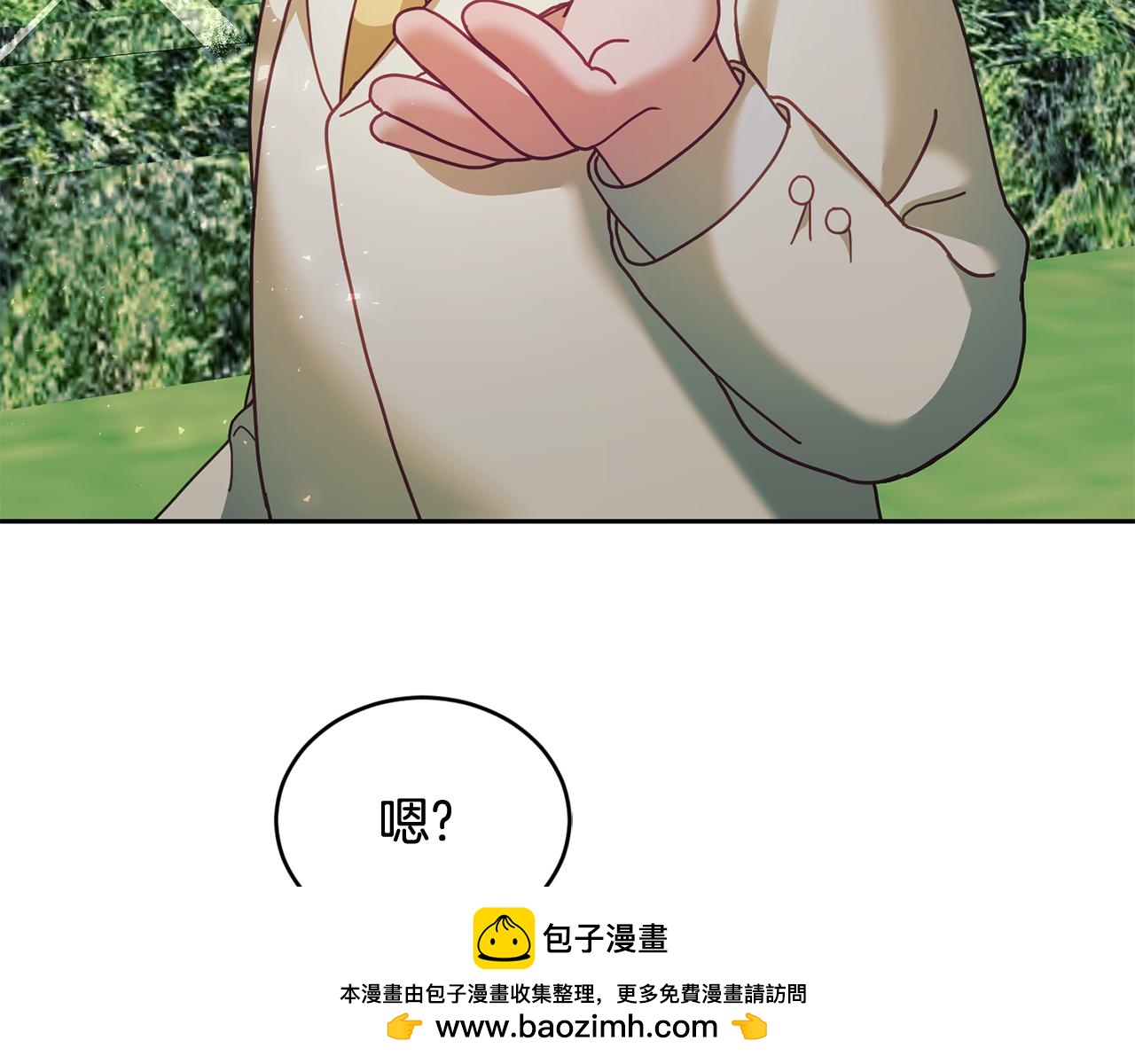 第43话 选谁做舞伴103
