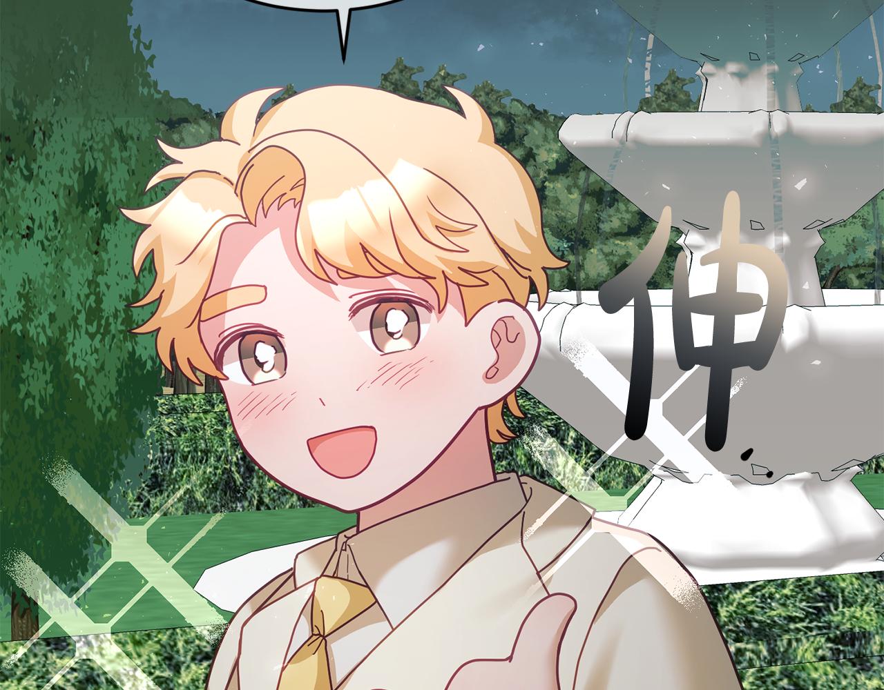 第43话 选谁做舞伴106