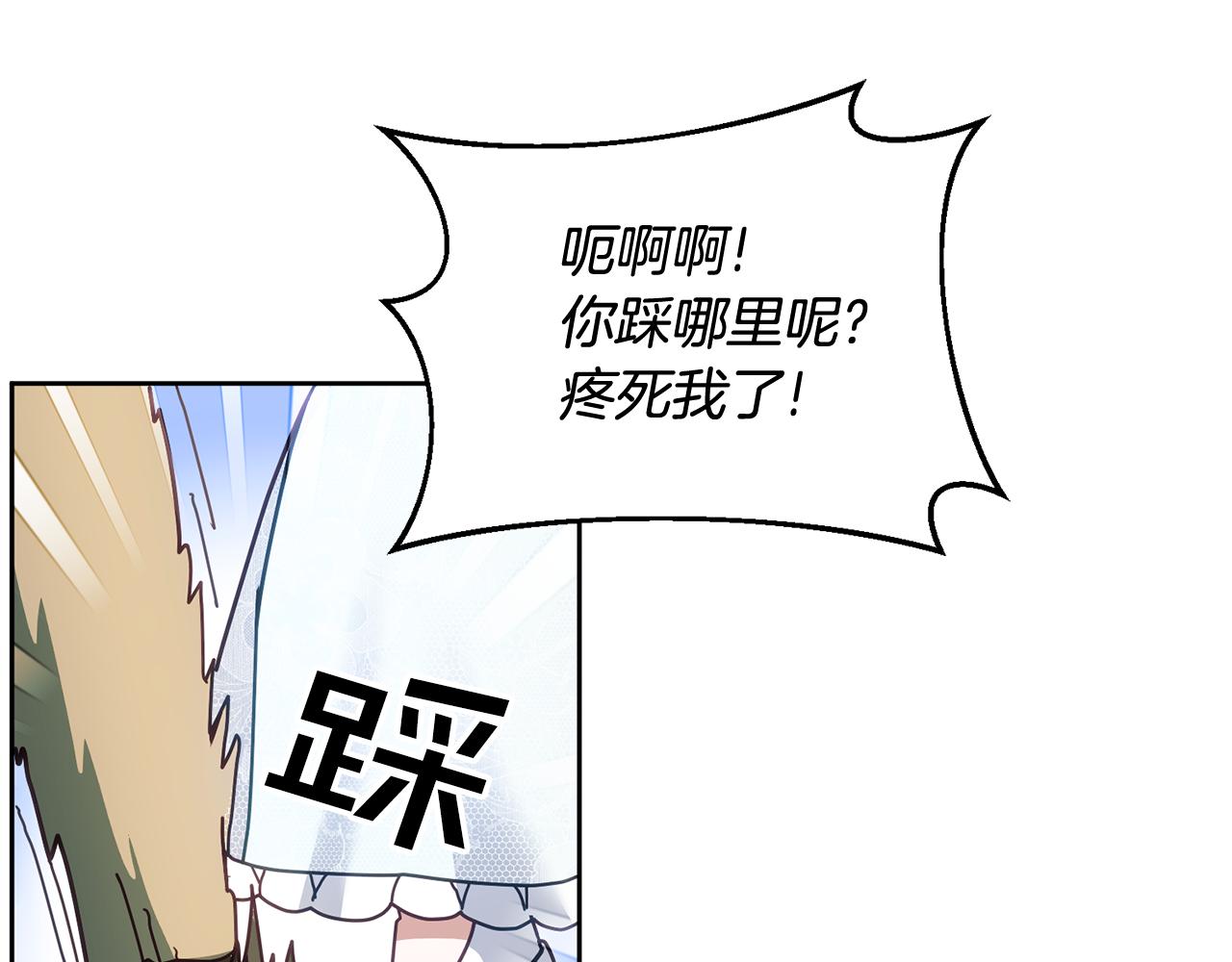 第43话 选谁做舞伴126