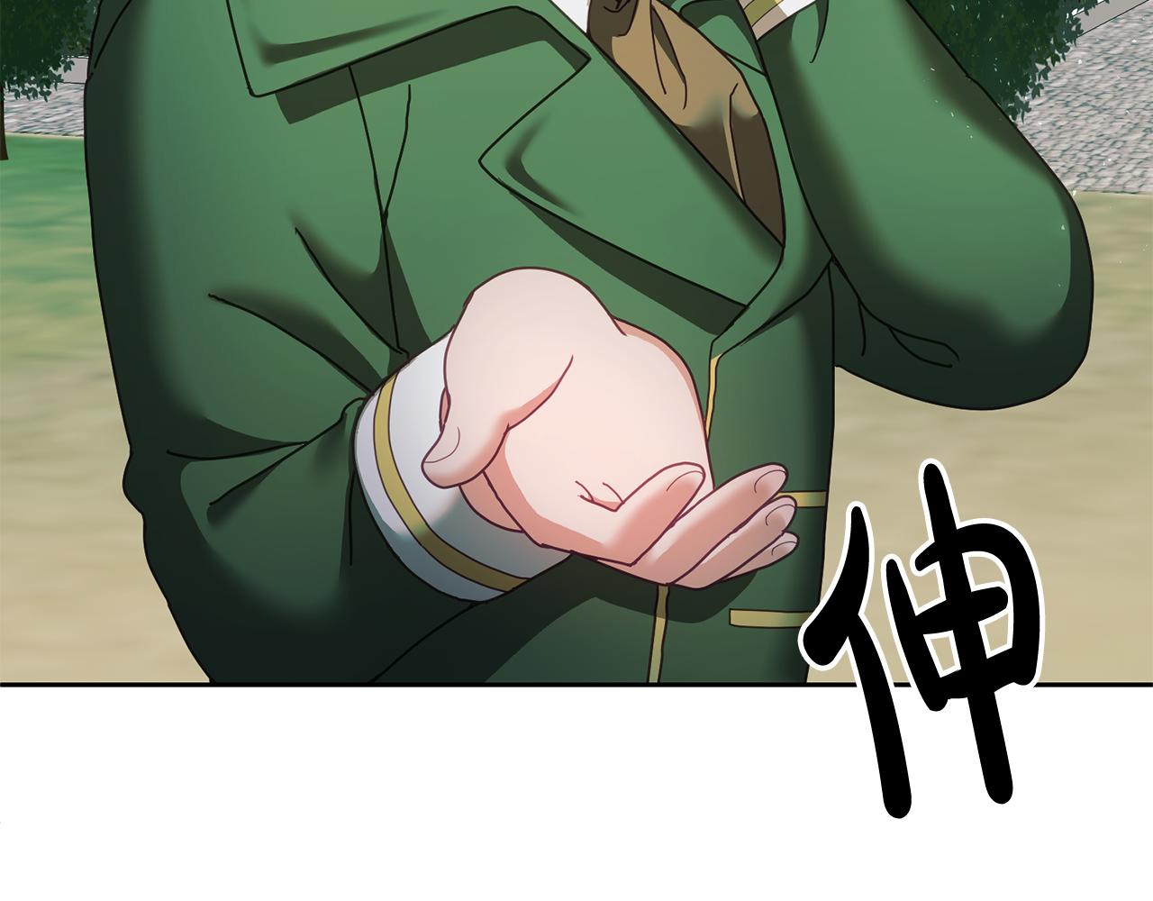 第43话 选谁做舞伴130