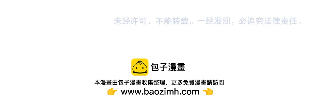 第43话 选谁做舞伴131