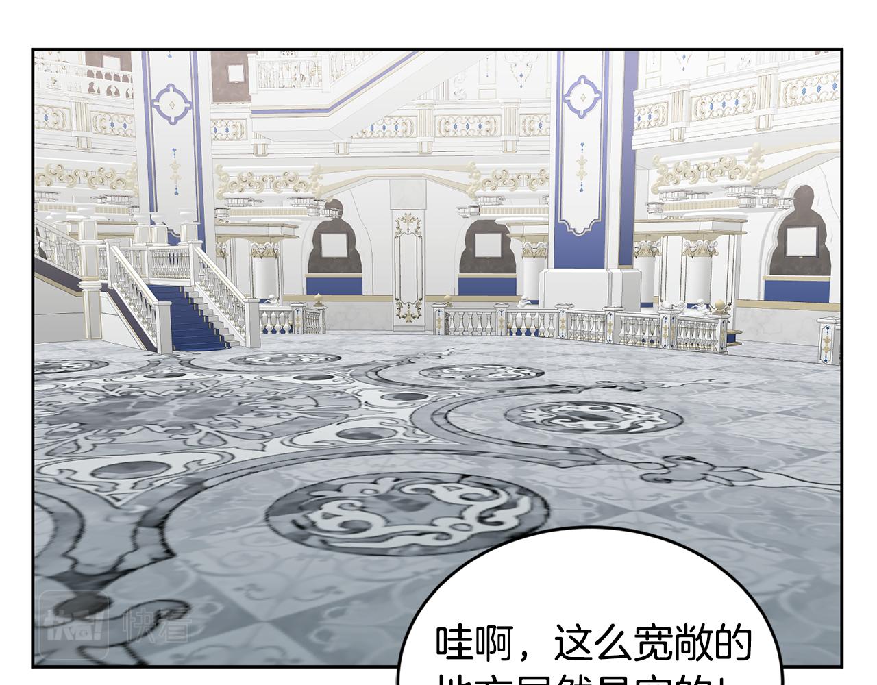 第43话 选谁做舞伴16