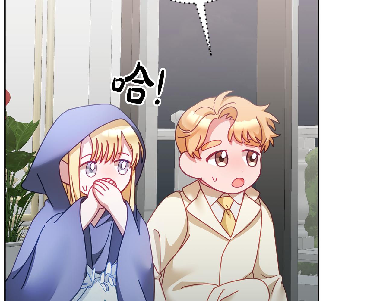 第43话 选谁做舞伴18