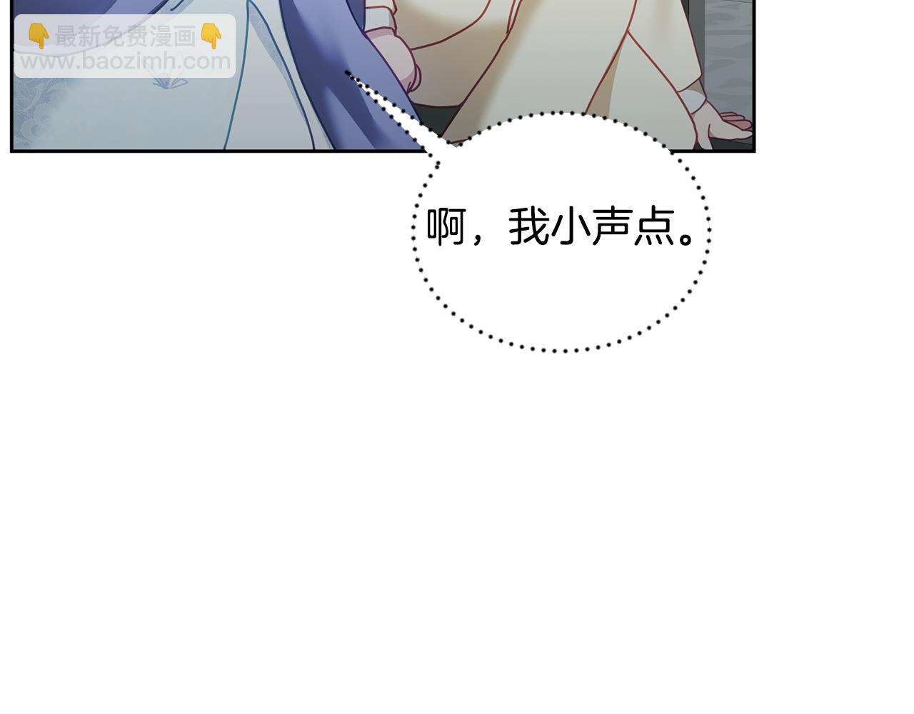 第43话 选谁做舞伴19