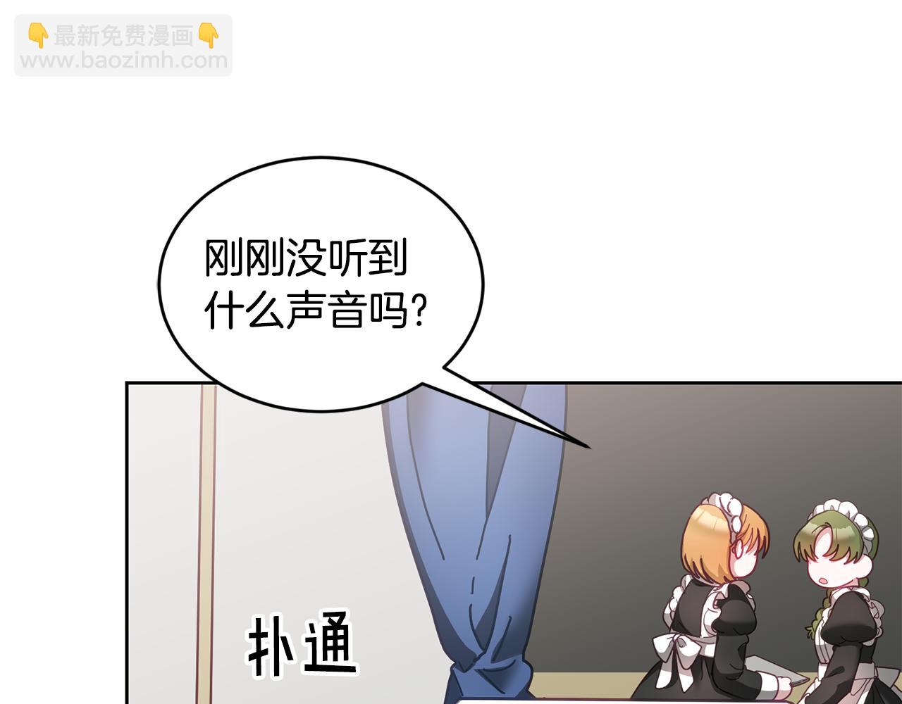 第43话 选谁做舞伴20
