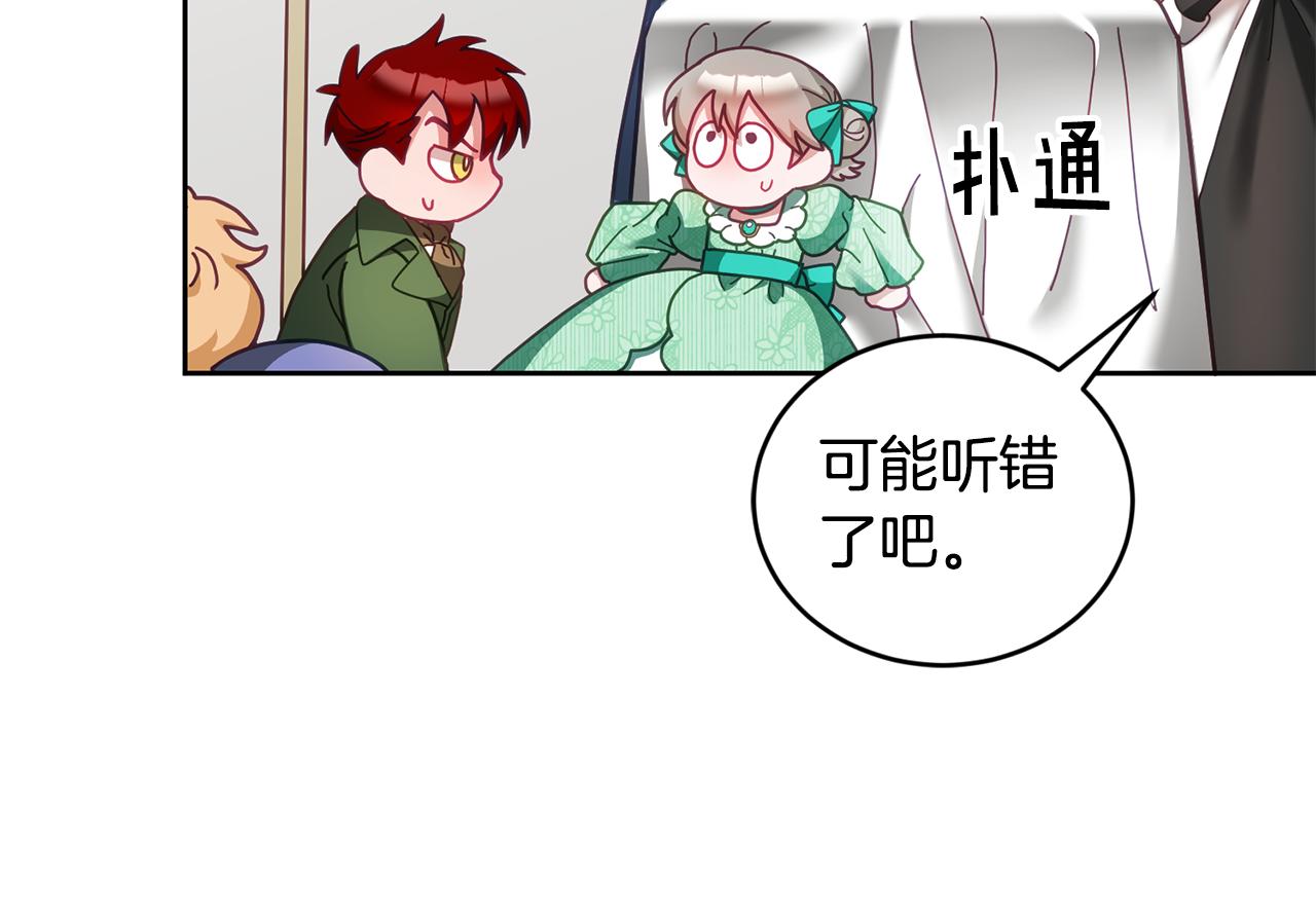 第43话 选谁做舞伴21