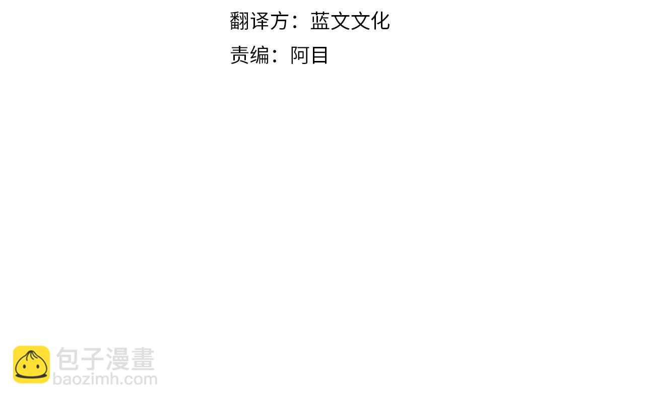 第43话 选谁做舞伴3