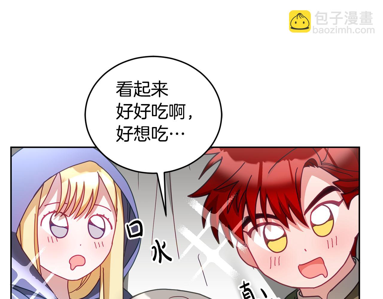 第43话 选谁做舞伴31