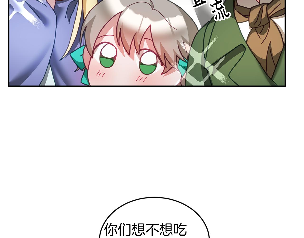 第43话 选谁做舞伴32
