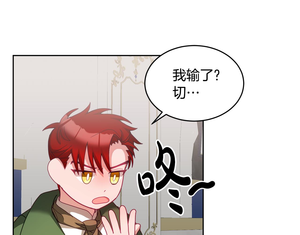 第43话 选谁做舞伴40