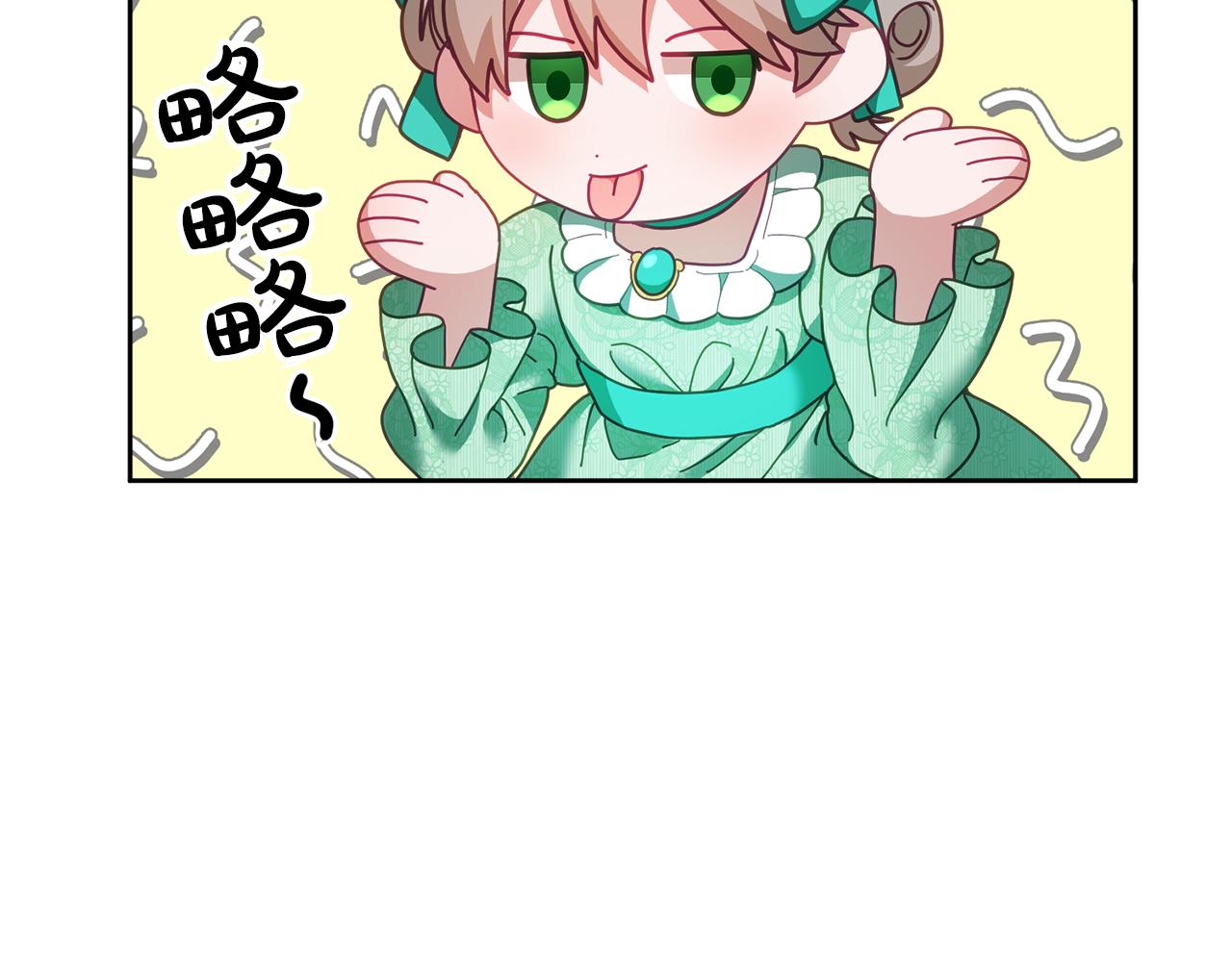 第43话 选谁做舞伴42