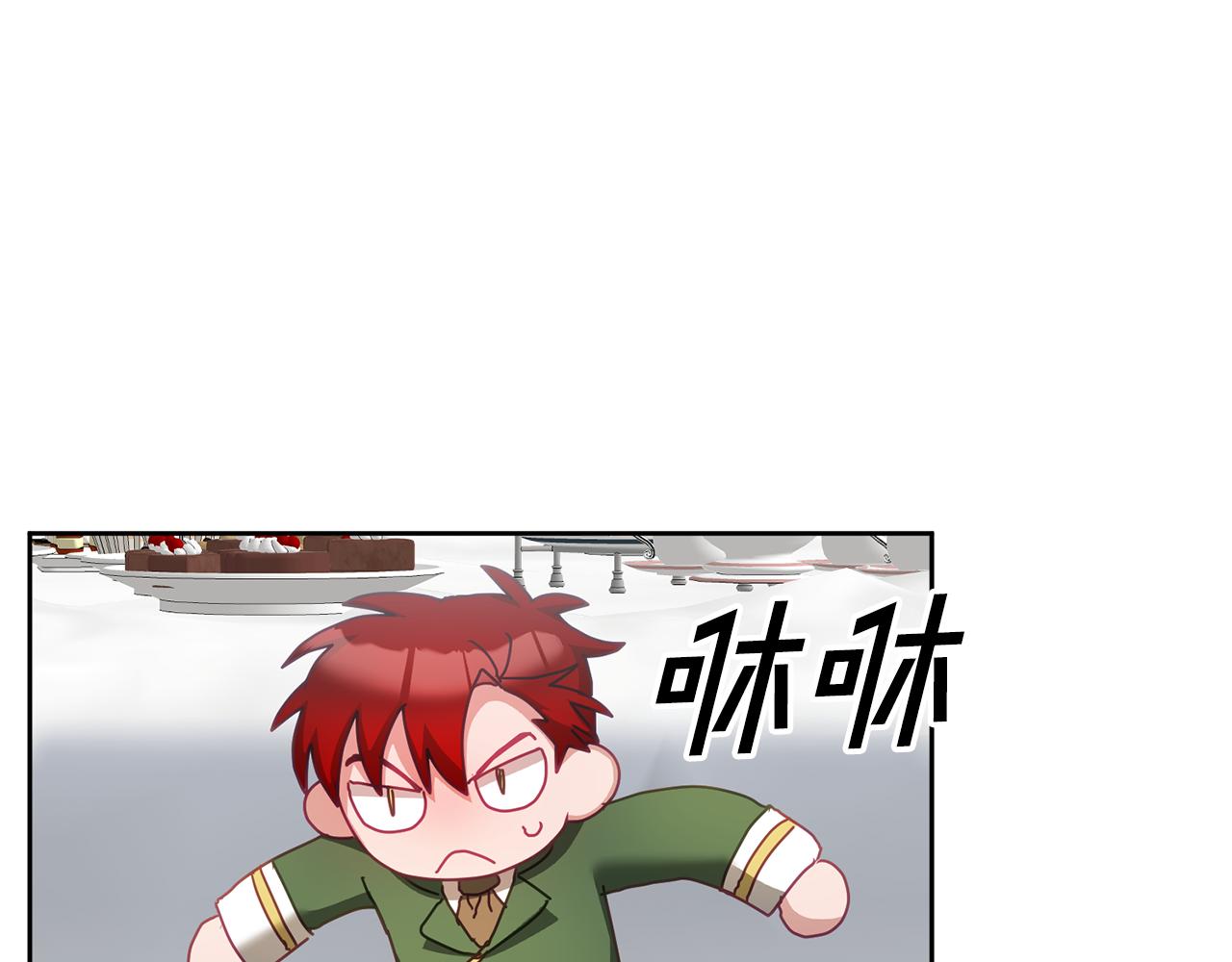 第43话 选谁做舞伴43