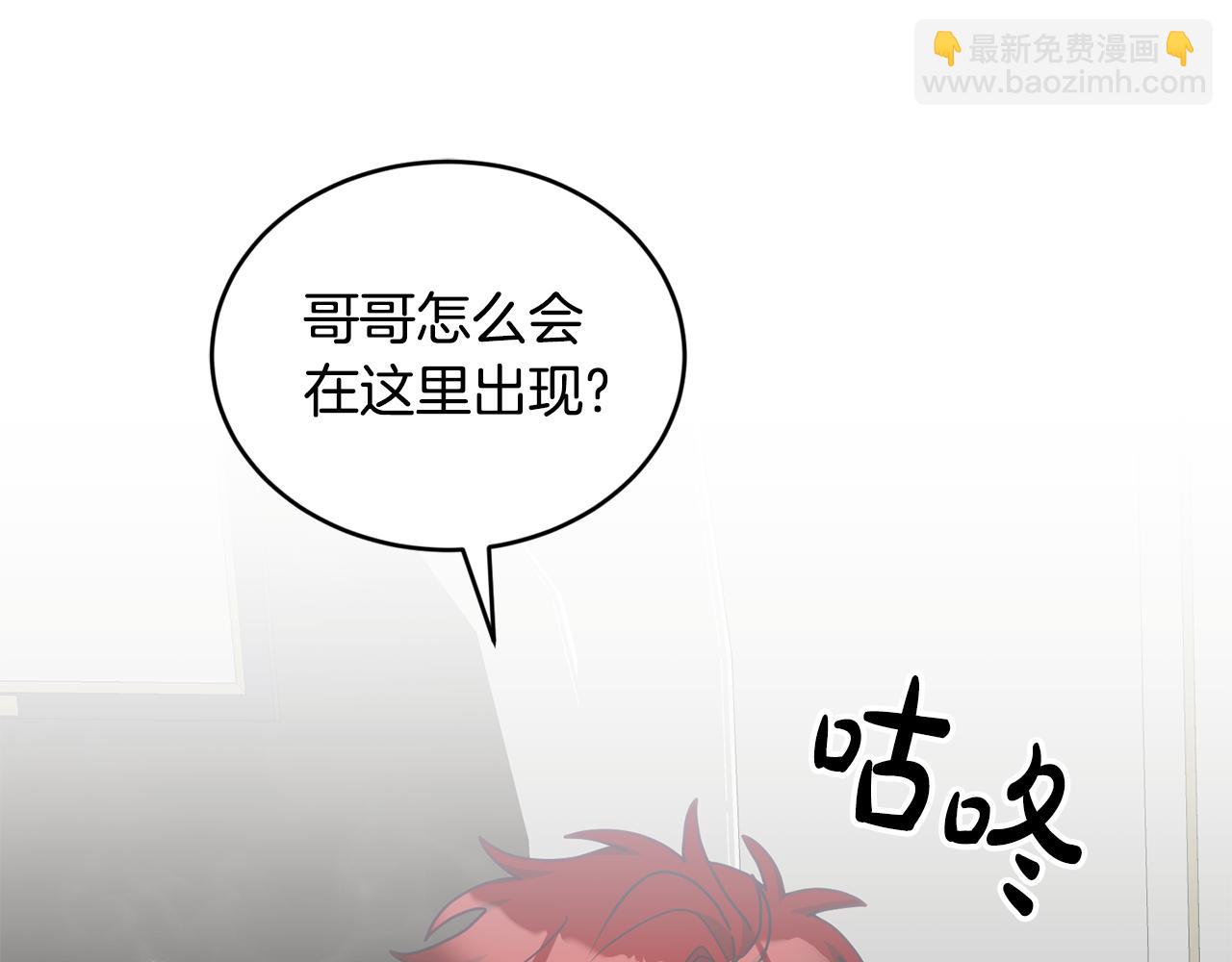 第43话 选谁做舞伴55