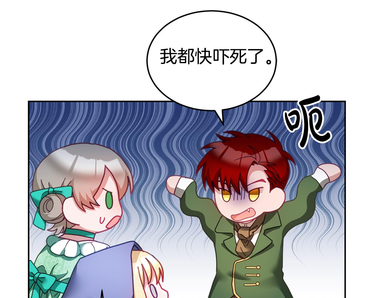第43话 选谁做舞伴58