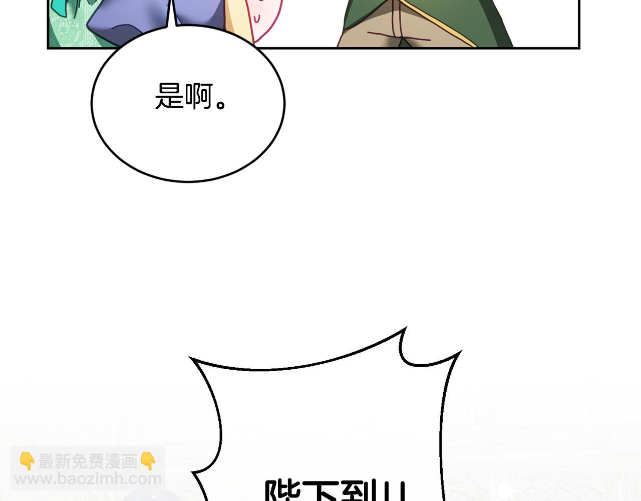 第43话 选谁做舞伴59