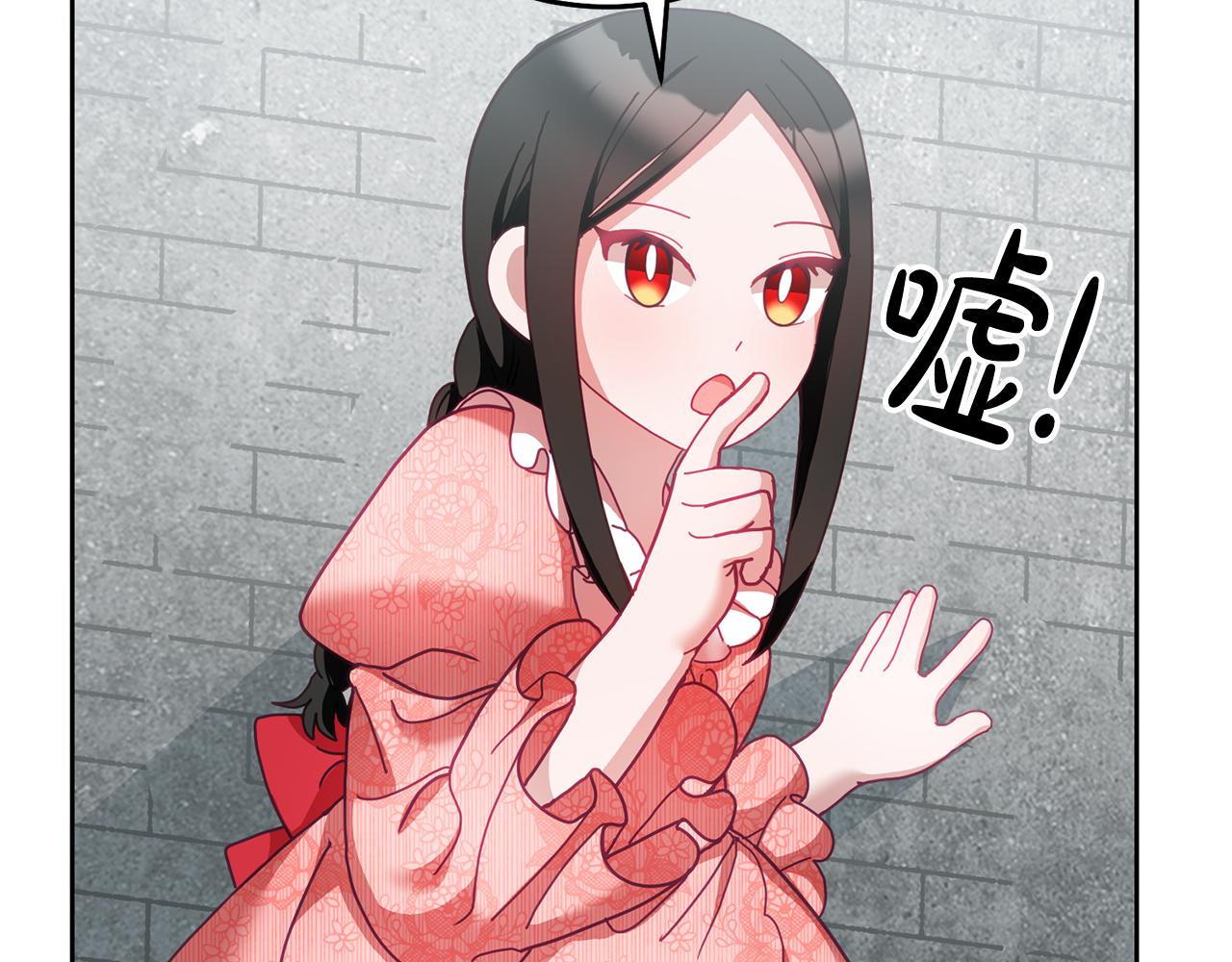 第43话 选谁做舞伴6