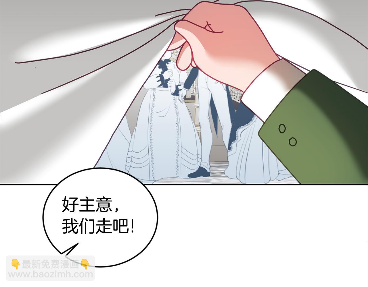 第43话 选谁做舞伴64