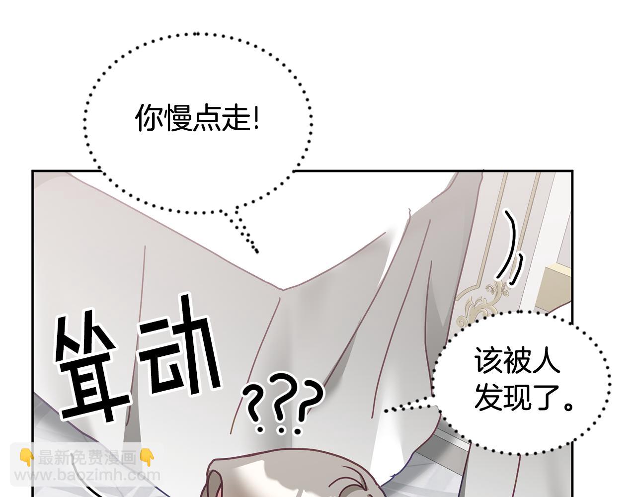 第43话 选谁做舞伴66