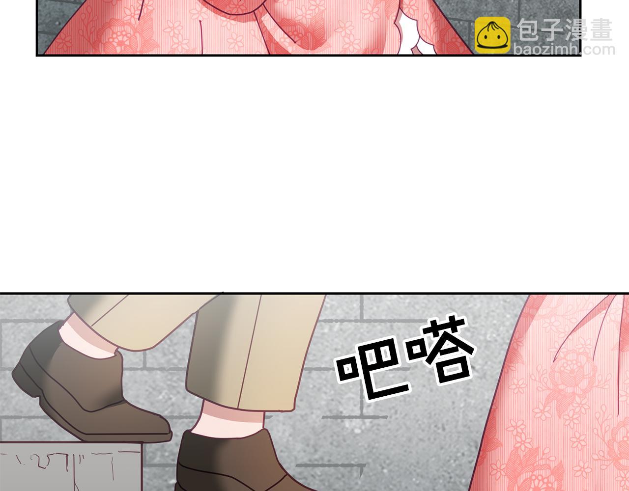 第43话 选谁做舞伴7