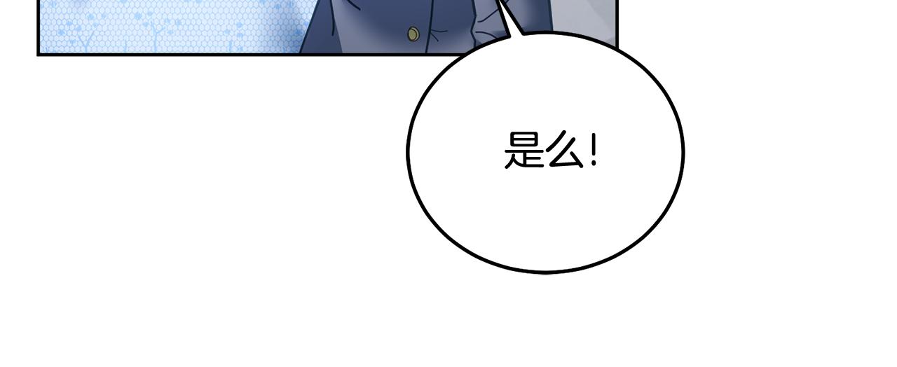 第43话 选谁做舞伴71
