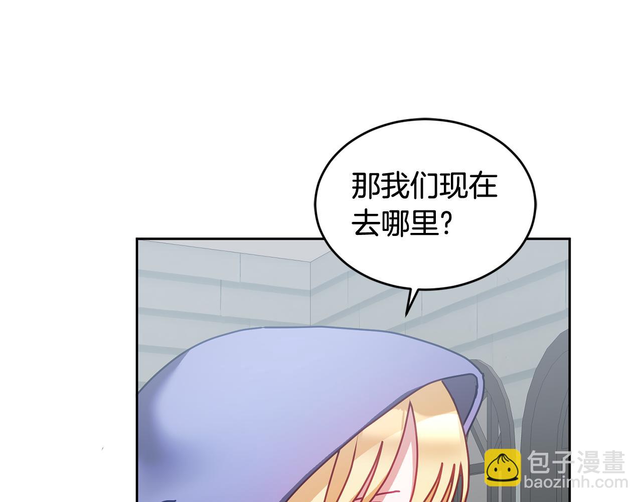 第43话 选谁做舞伴75