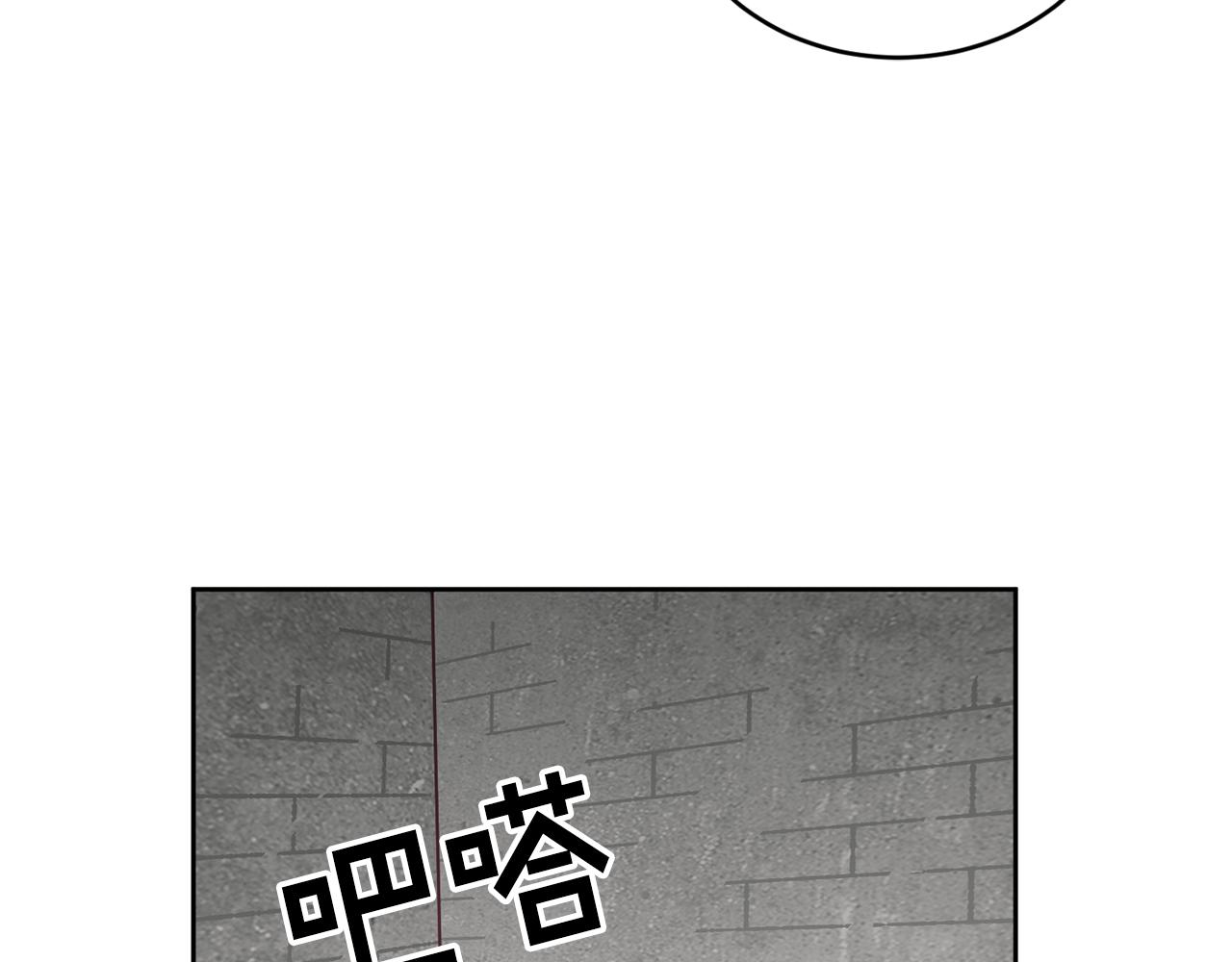 第43话 选谁做舞伴78