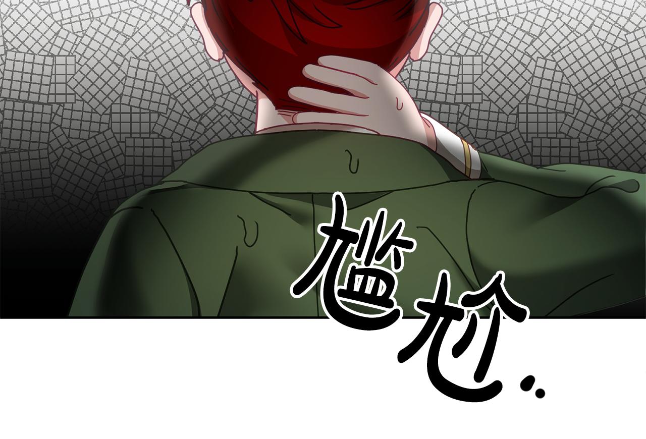 第43话 选谁做舞伴81