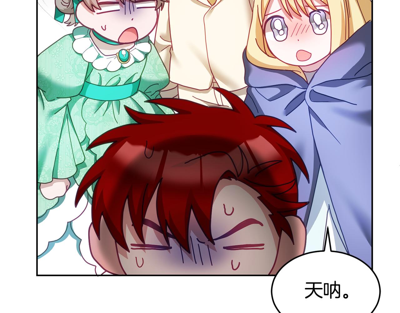 第43话 选谁做舞伴83