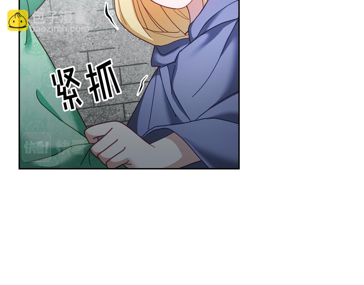 第43话 选谁做舞伴86