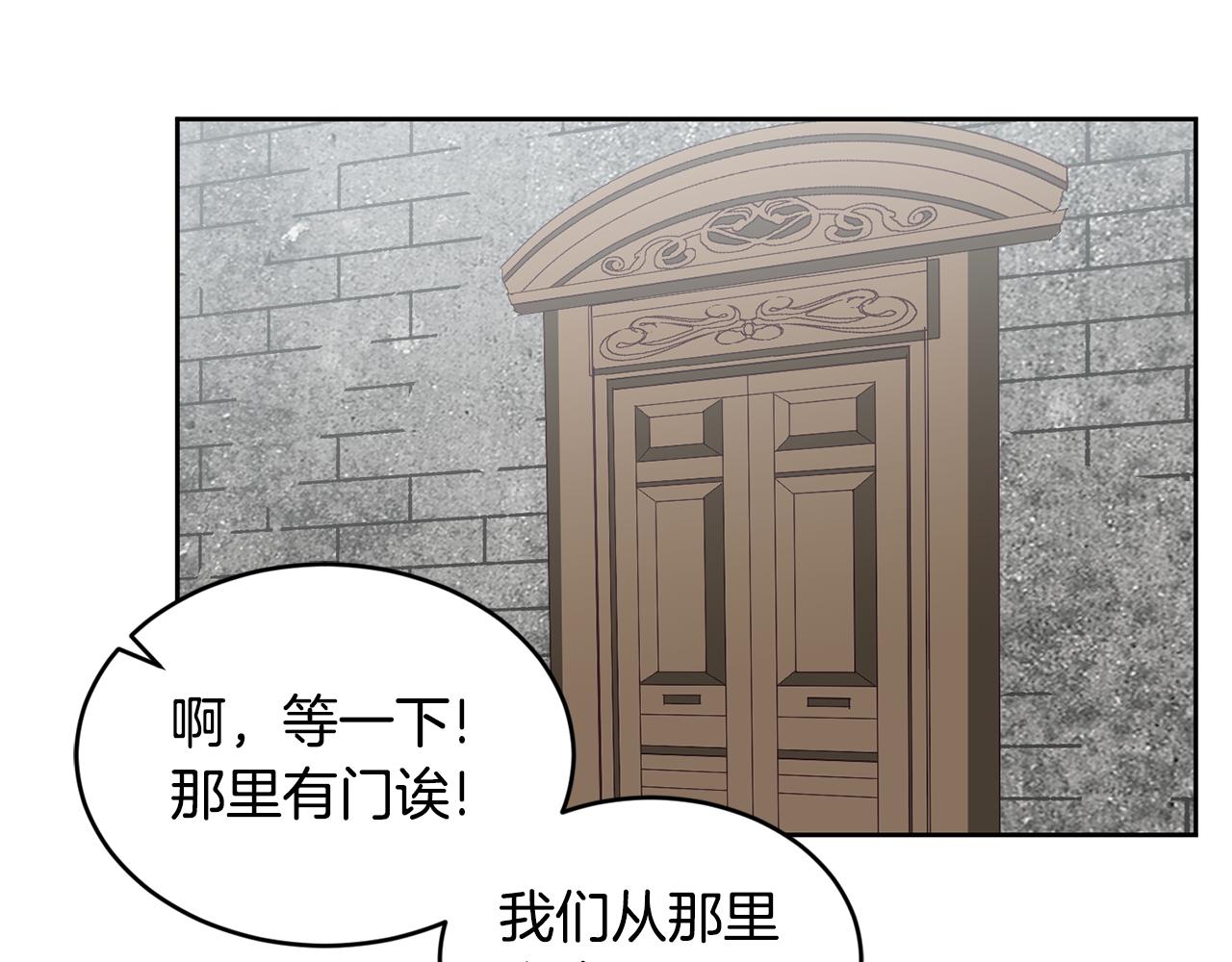 第43话 选谁做舞伴87